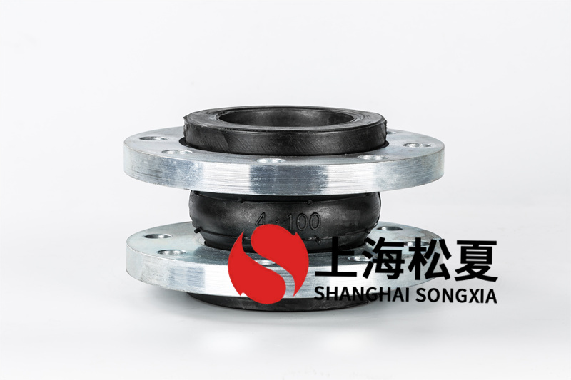 橡膠接頭的應(yīng)用相對性普遍 橡膠接頭的應(yīng)用相對性普遍