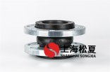 DN100二次水泵橡膠接頭如何拆卸？
