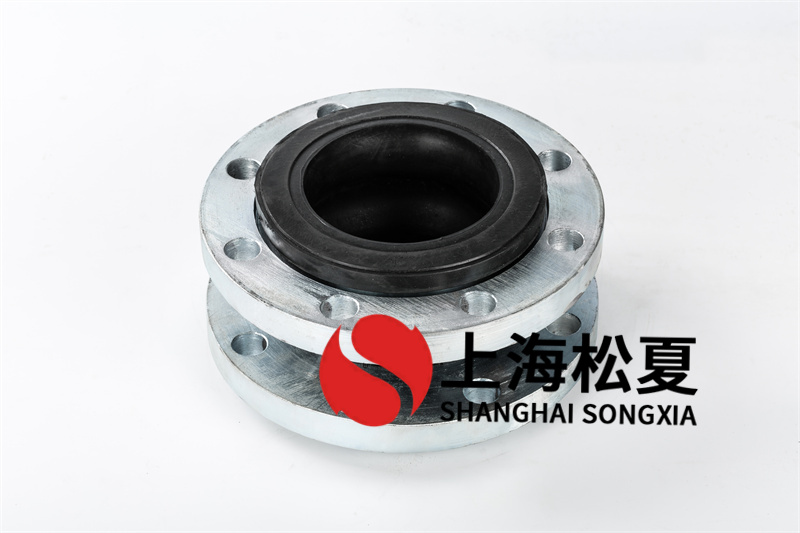 DN125二次增壓泵橡膠接頭的優(yōu)點有哪些？